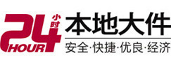 昭阳大件起重吊车出租有限公司 